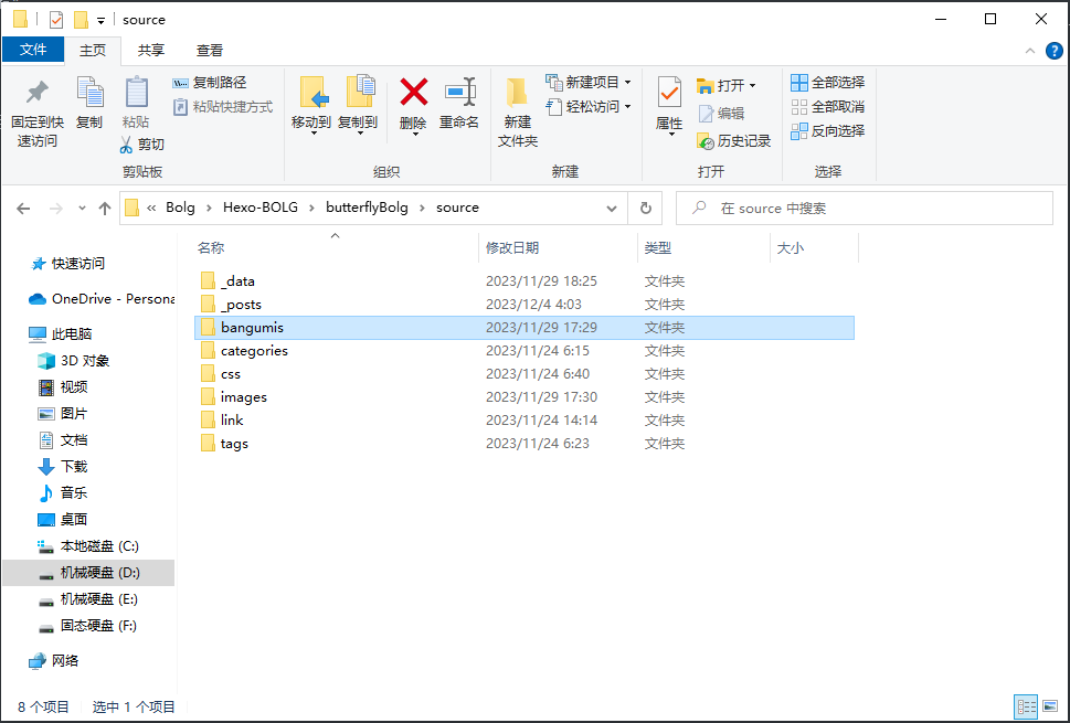 image-20231204040439773